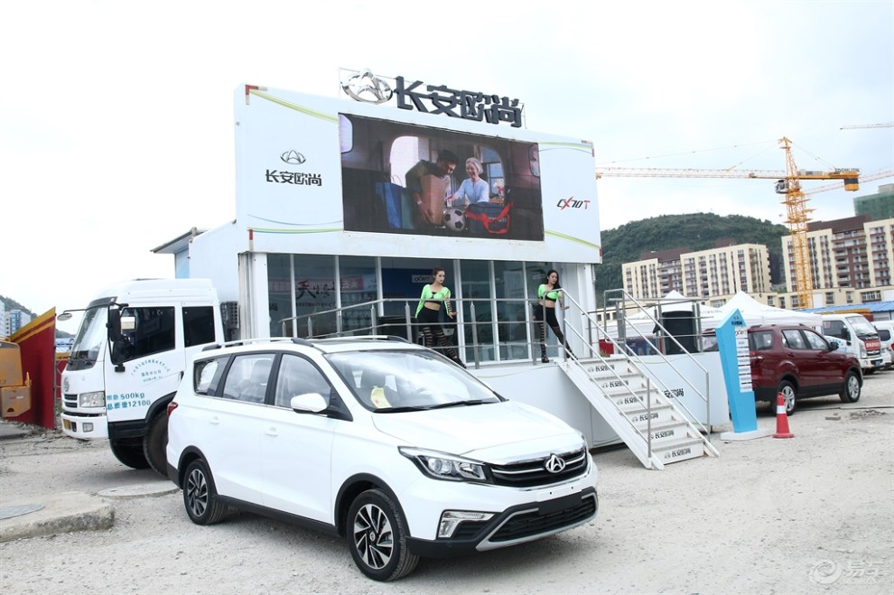 在安顺关岭小篷车车展又见a800