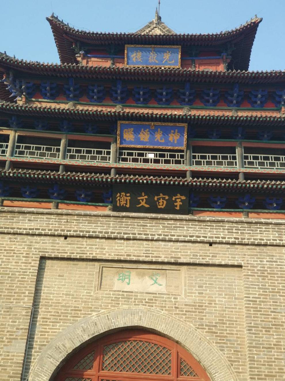 【支持赛欧社区】光岳晓晴-光岳楼