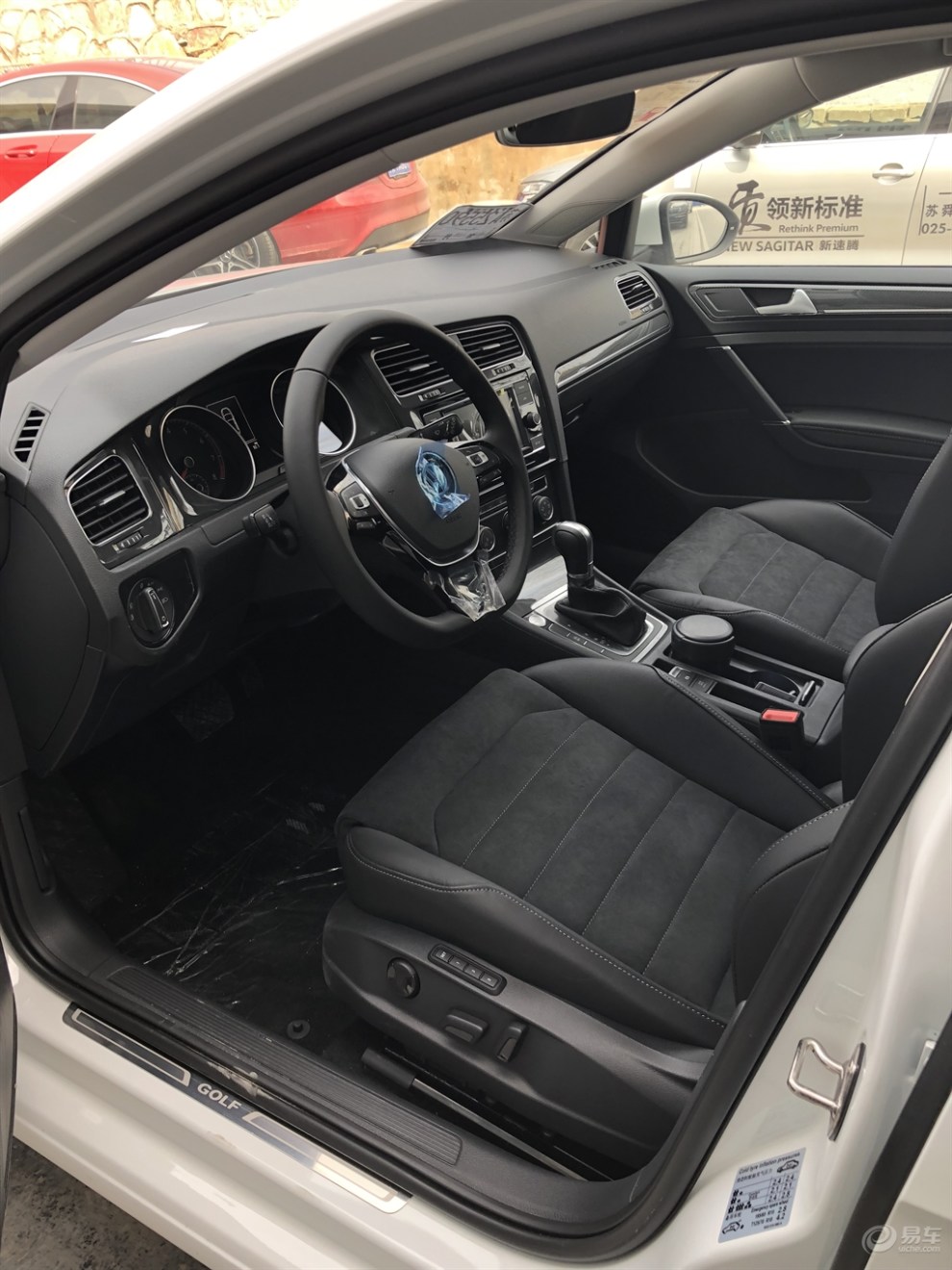 高尔夫7.5自豪提回家