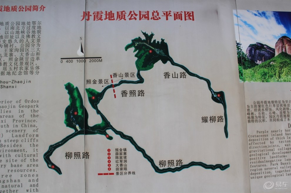 薛家寨游览路线图片