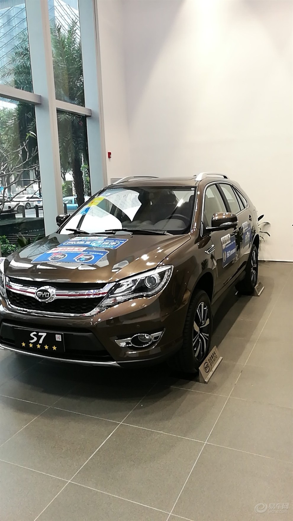 比亚迪s7社区热点图集