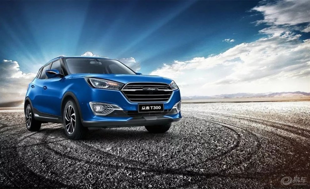 【聚力同行共赢 ——2018年度重庆众泰汽车"两会"隆重】_众泰t300图片