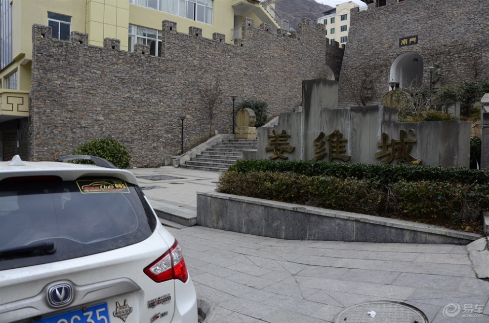 【四川cs35车友会】德阳浩子·游三国古蜀文化名胜姜维城