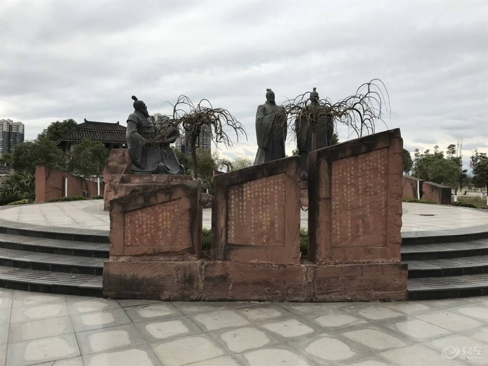 【四川cs35车友会】骚凯 自驾小三游三国文化长廊