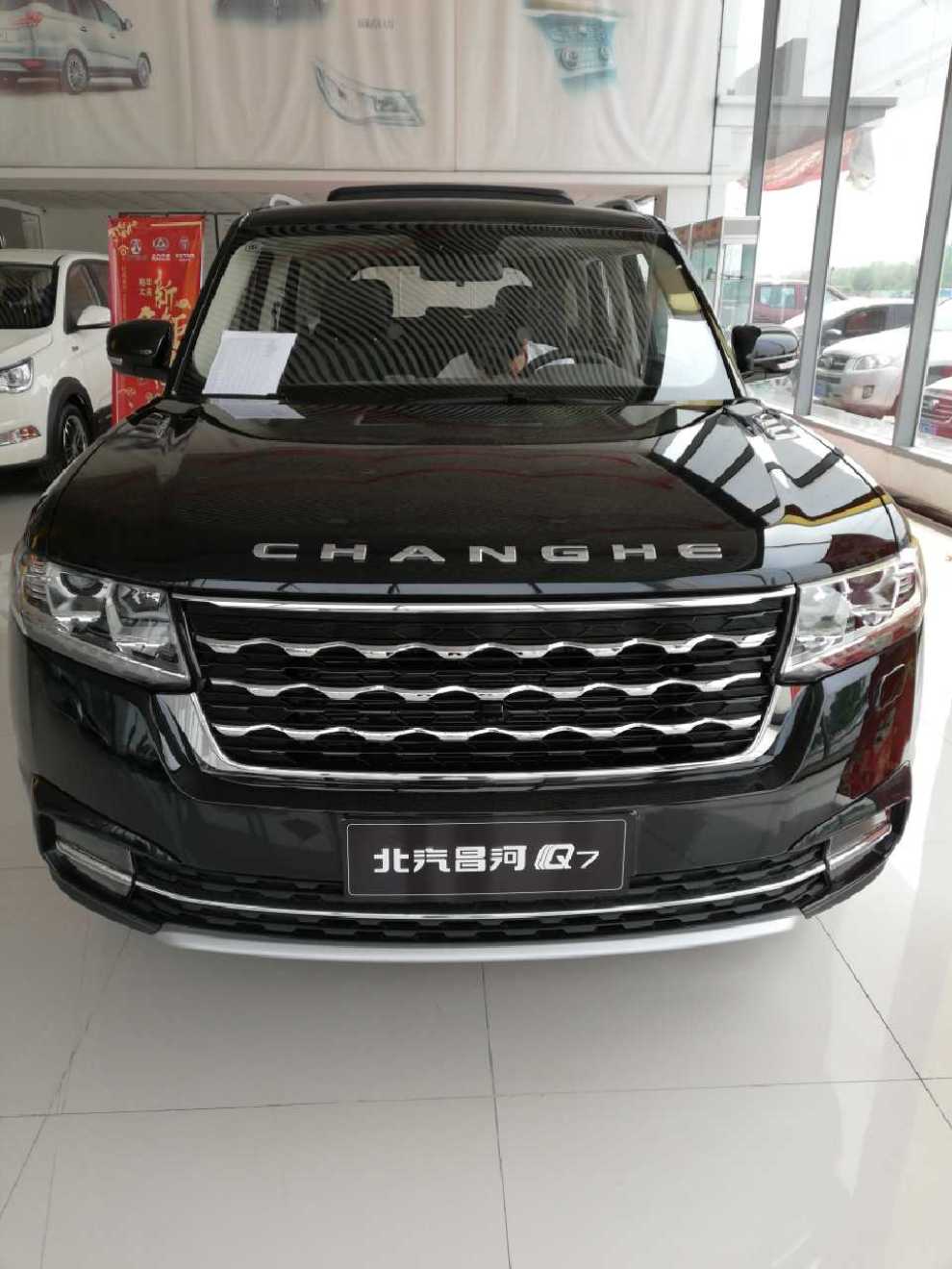 【北汽昌河q7 为你而生的紧凑型suv】_凌轩社区图片集锦_汽车论坛