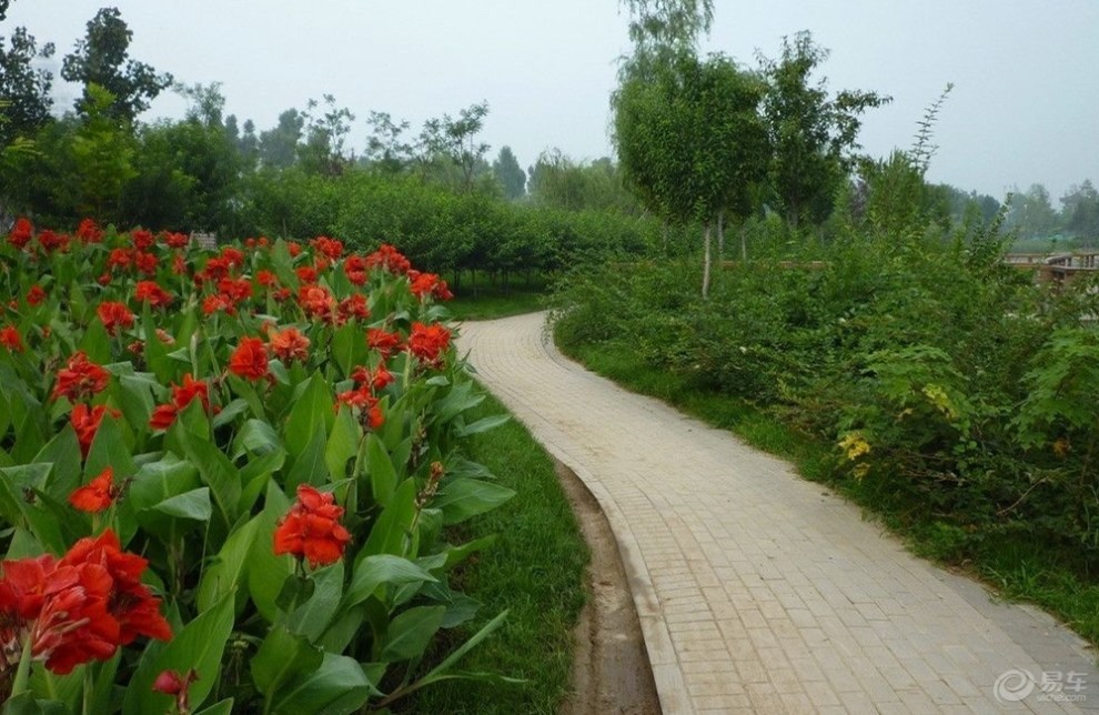 名人植物園