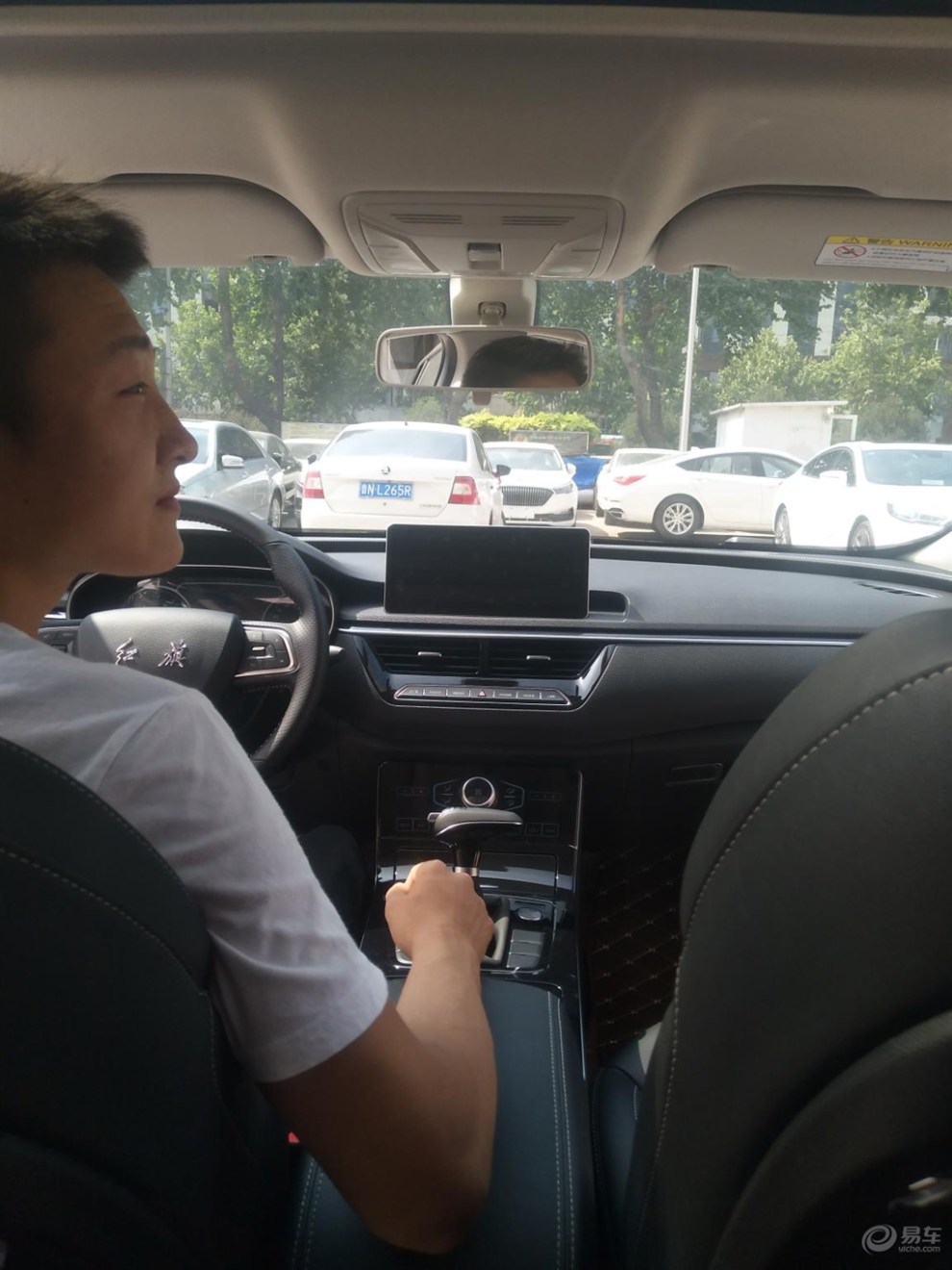 只因为在人群中多看了你一眼-红旗h5提车作业