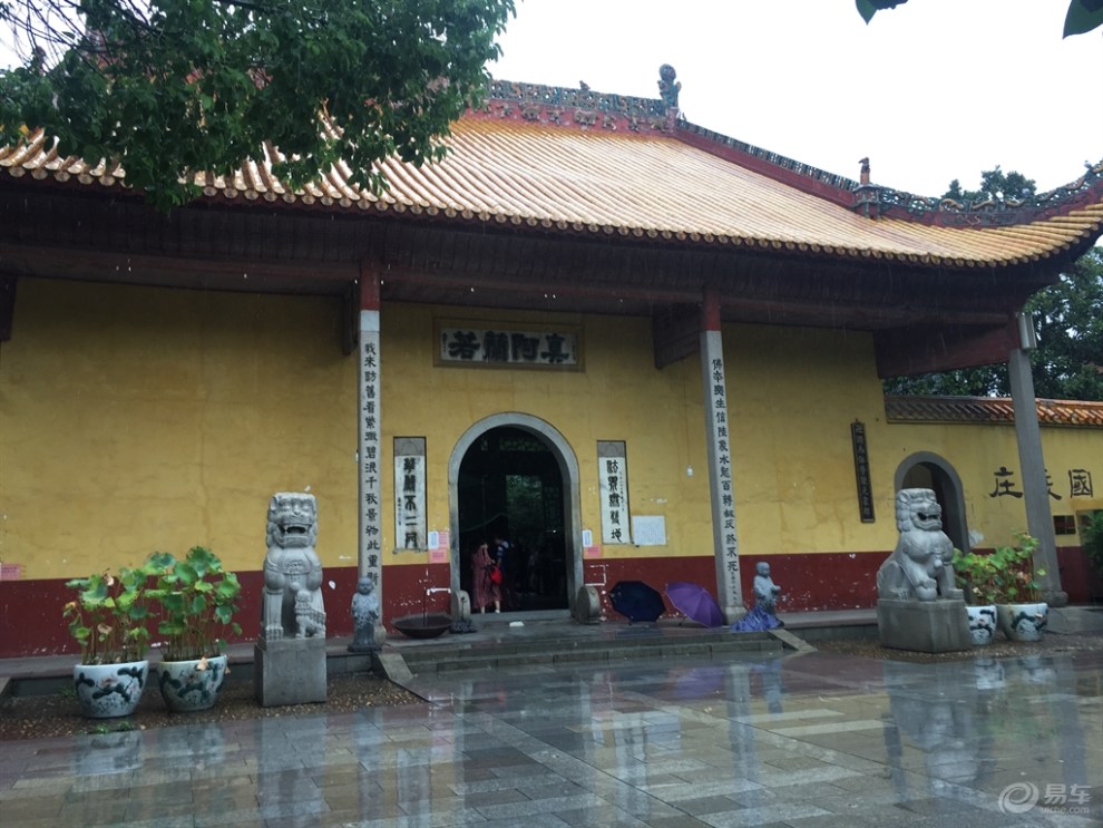 (湖南沁園春長安車友會)攜七雨中漫遊古開福寺