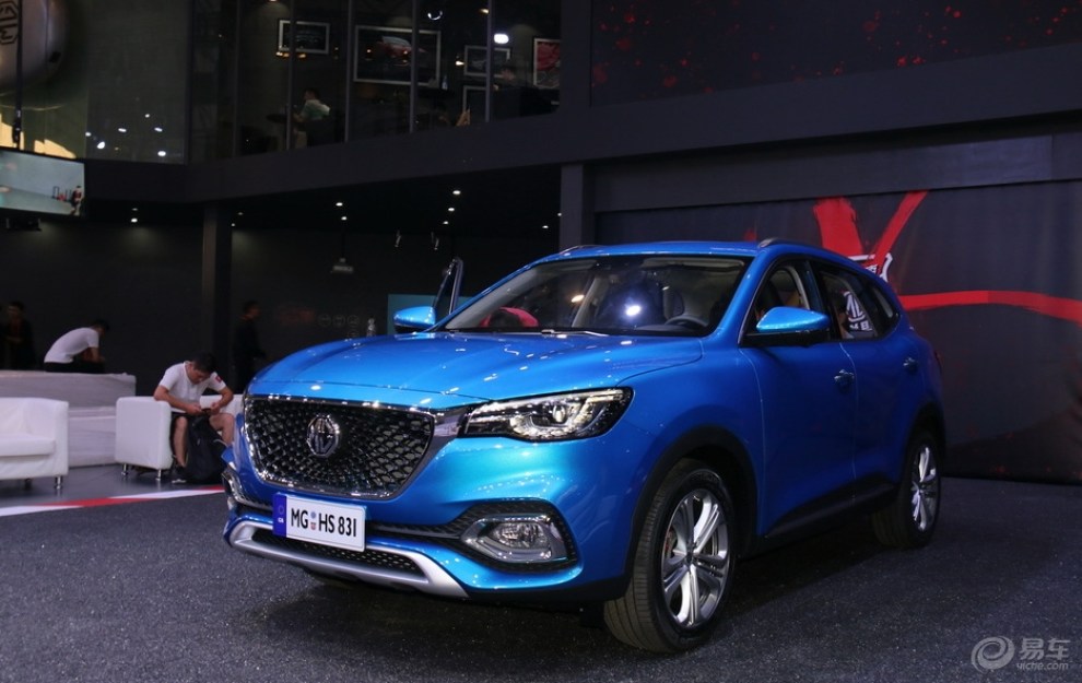 成都车展新车# 名爵hs 20t