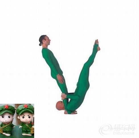 人体英文字母造型