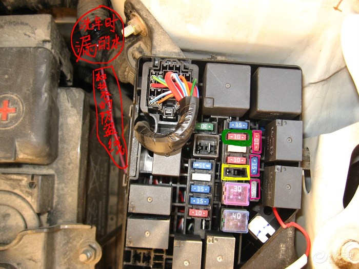 【教菜鸟换保险丝】_长城c30社区_汽车论坛-易车网