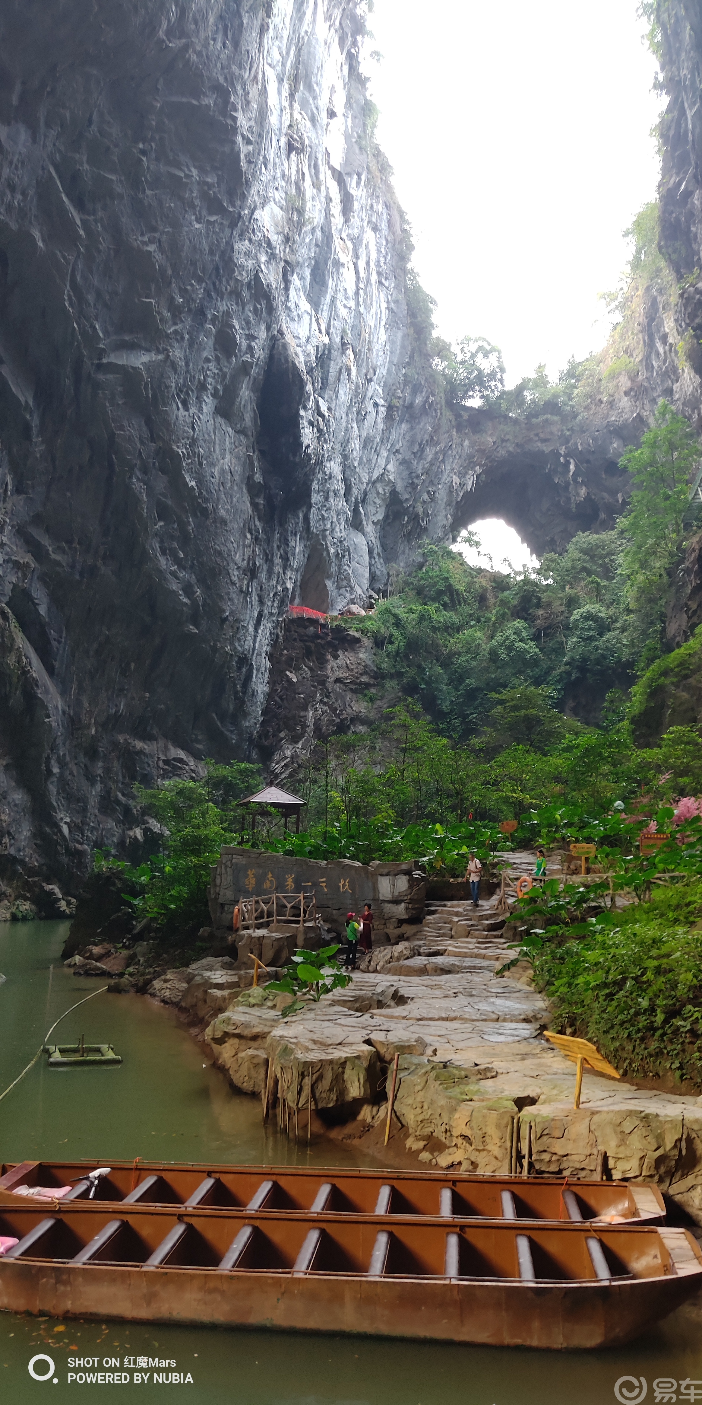 自驾游之英德九龙洞天仙境