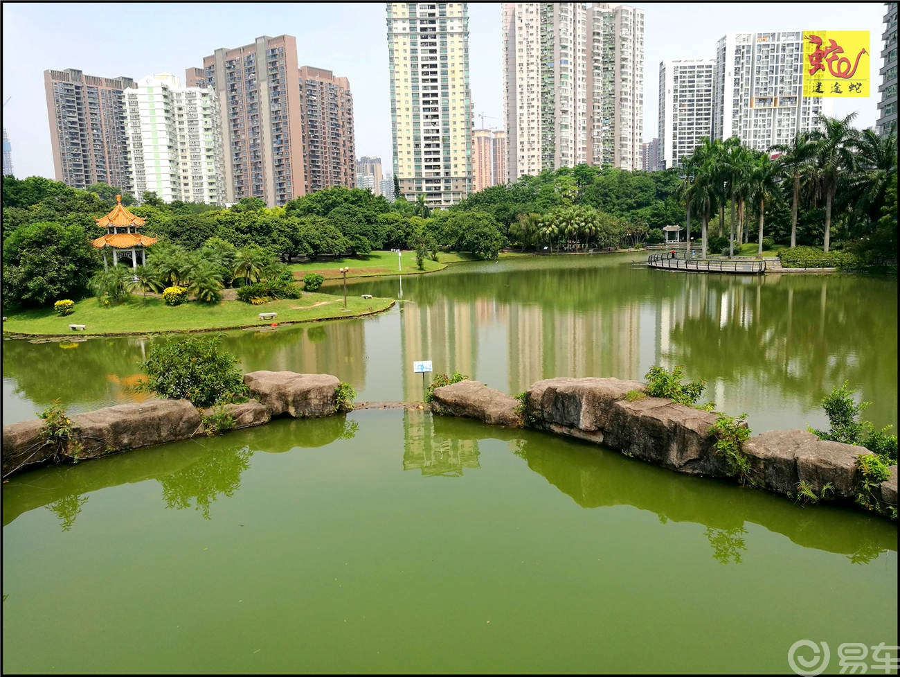 小遊深圳前海新區蛇口四海公園