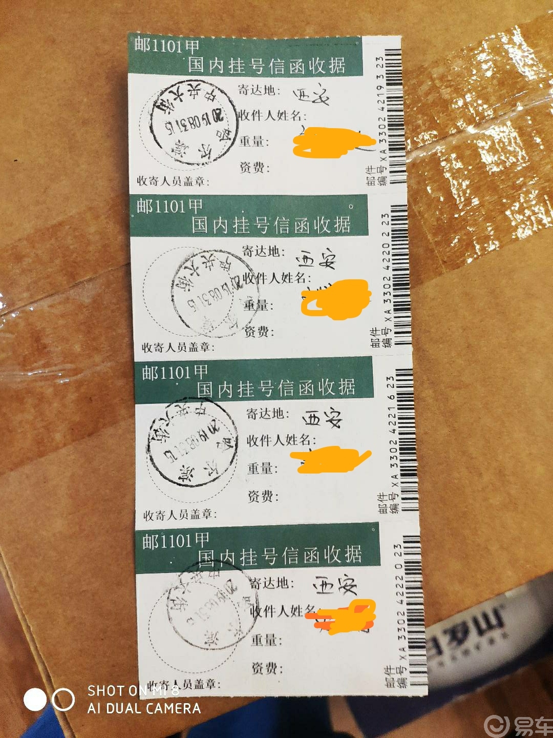 哈尔滨休闲的一日街拍