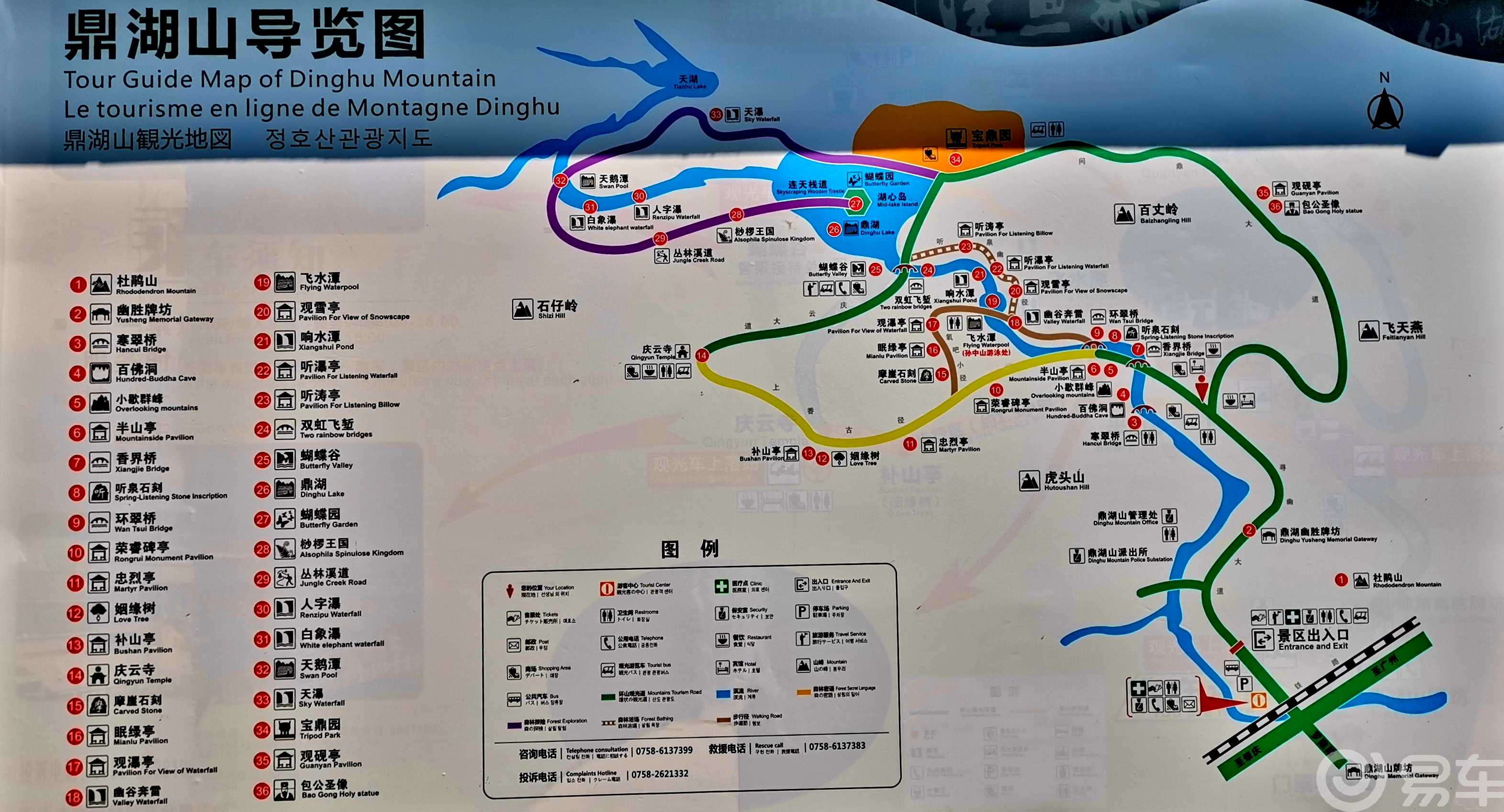 肇庆市七星岩景区地图图片