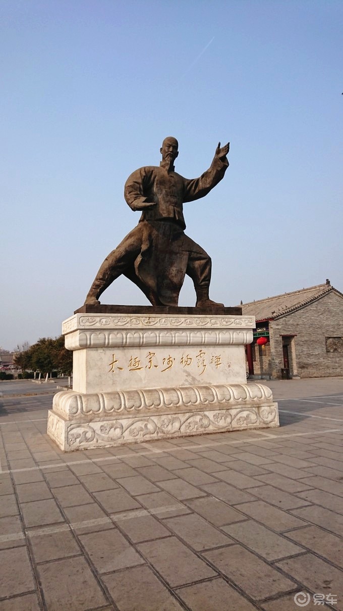 带着表妹玩太极——游邯郸广府古城