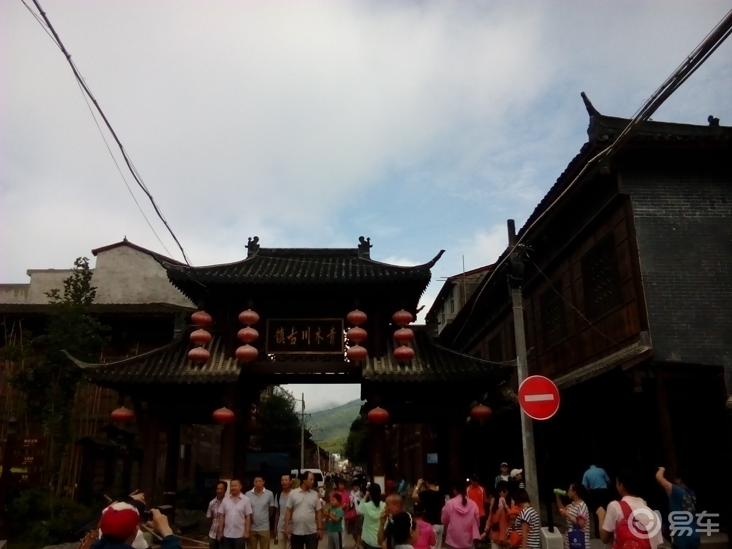 一代枭雄拍摄地青木川